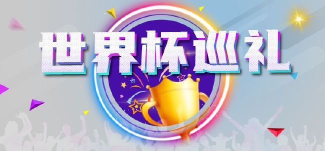 恶霸的地盘
